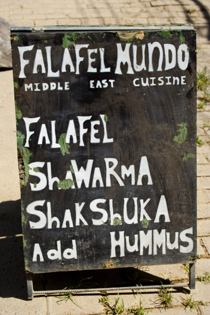 Falafel-Mundo-Costa-Rica-2 Falafel-Mundo-Costa-Rica-2